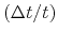 $ (\Delta t/t)$