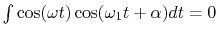 $ \int \cos(\omega t)\cos(\omega_1t+\alpha)dt=0$