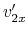 $ v'_{2x}$