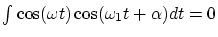 $\int \cos(\omega t)\cos(\omega_1t+\alpha)dt=0$