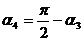 $alpha_4=Pi/2-x$